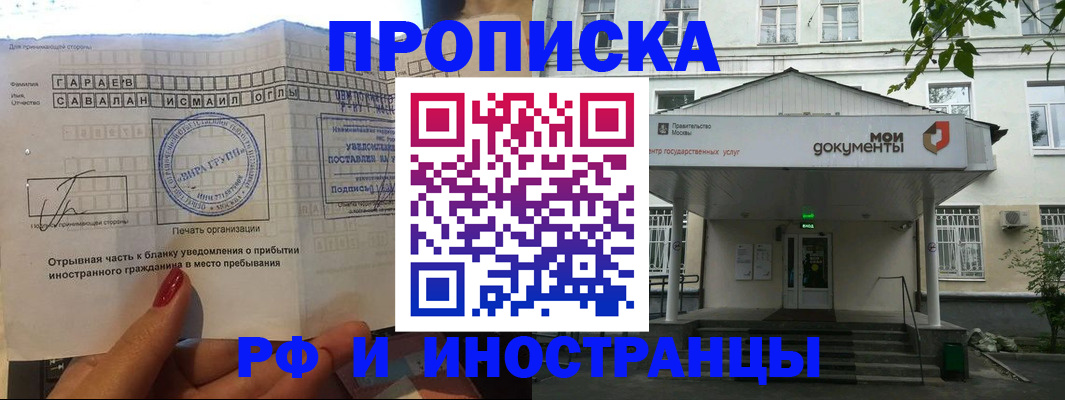 пропишу в квартире в Коряжме
