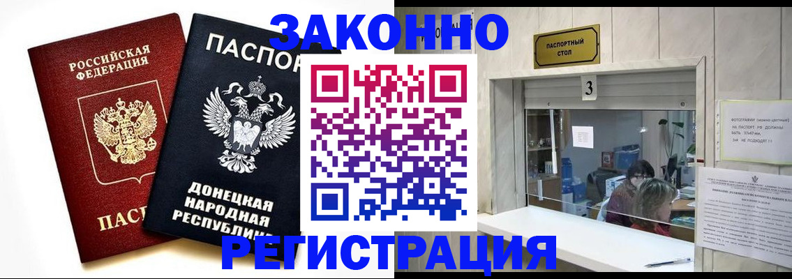 прописка поиск в Коряжме